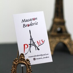 Macaron Broderie