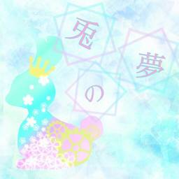 あつにゃん