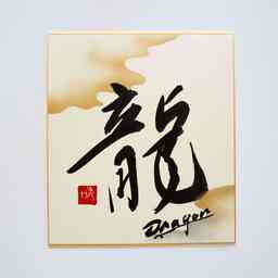 hidebo-kobo