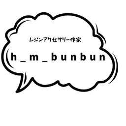 h-m-bunbun