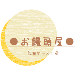 お饅頭屋