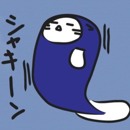 うにゃぎのおや