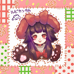 rubi kantaka