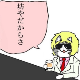 soulman0120