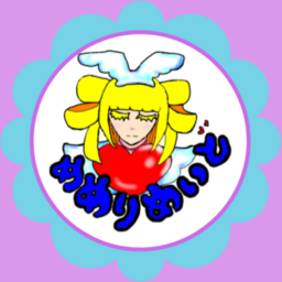 めめりめいど