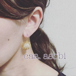 caa-asobi