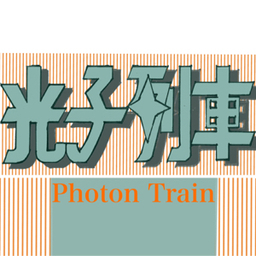 photon（ふぉとん）