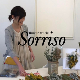 satoko  tanaka