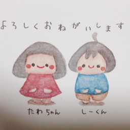 まいまい