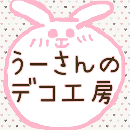 うーさん