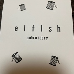 elfish-e