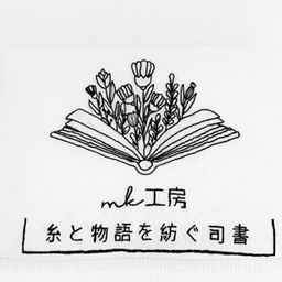mk工房