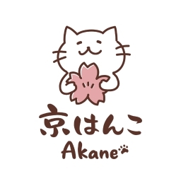 京はんこ Akane