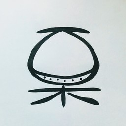 栗本 真咲