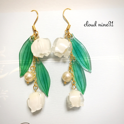 cloudnine