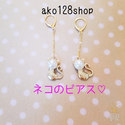 ako128shop