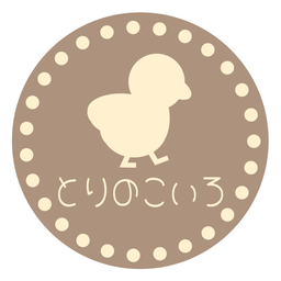 torinokoiro3