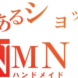 NMN'shop