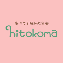 hitokoma