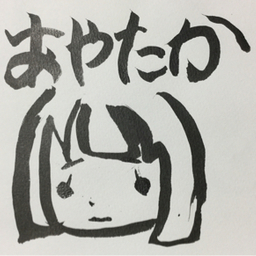 綾鷹(cloゑ)