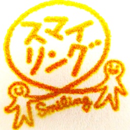 n-smiling
