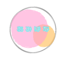 amihana-5112