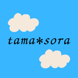 tama*sora