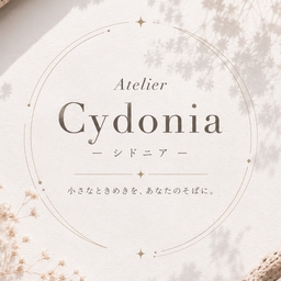 Cydonia~シドニア~