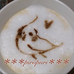 piropuri