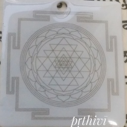 prthivii