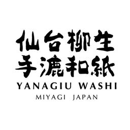 仙台柳生手漉和紙【公式】