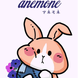 anemone9525