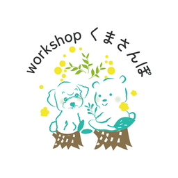 くまさんぽ