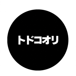 トドコオリ