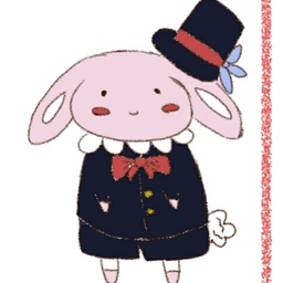 るち