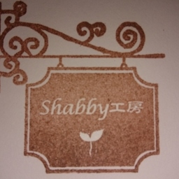 shabby工房