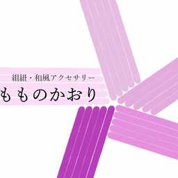 もものかおり