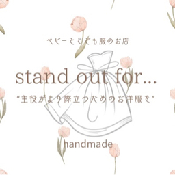 stand out for...