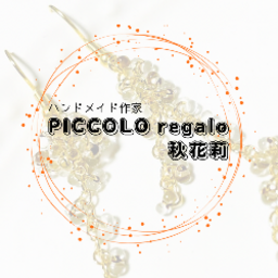 Piccolo regalo
