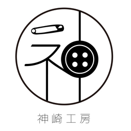 神崎工房