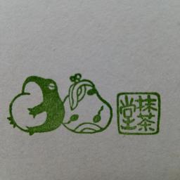 mattu