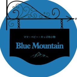 Blue Mountain