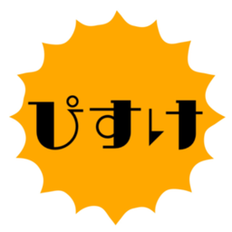 ぴすけ