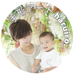 haruiro.  ハルイロ