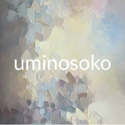 uminosoko