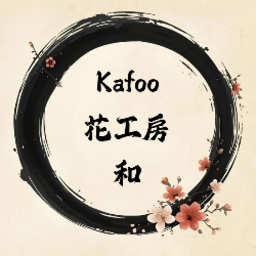 Kafoo 花工房  和