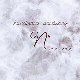 N*《エヌ･アスタ》