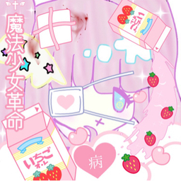 さくらん❀·*໒꒱· ﾟ