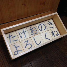 takeo's wood