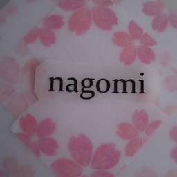 nagomi